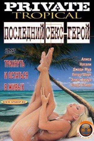 Private Tropical: seks Survivors (2002) erotik film izle